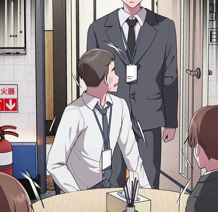 查看漫画大企業裏的小秘密/在大企業當廢柴 - 第17話 - tymanga.com中的2851410图片