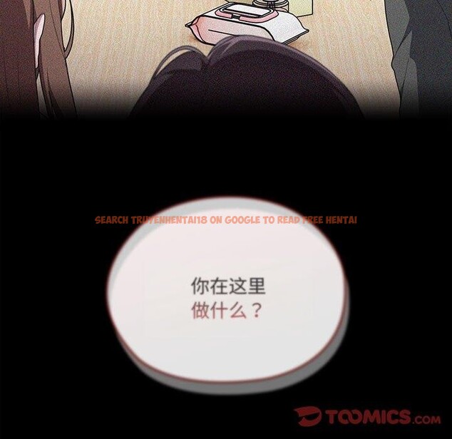 查看漫画大企業裏的小秘密/在大企業當廢柴 - 第17話 - tymanga.com中的2851411图片
