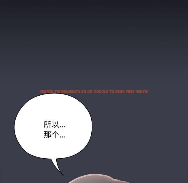 查看漫画大企業裏的小秘密/在大企業當廢柴 - 第17話 - tymanga.com中的2851415图片