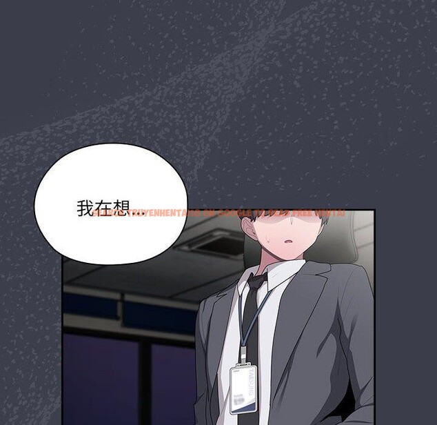 查看漫画大企業裏的小秘密/在大企業當廢柴 - 第17話 - tymanga.com中的2851418图片