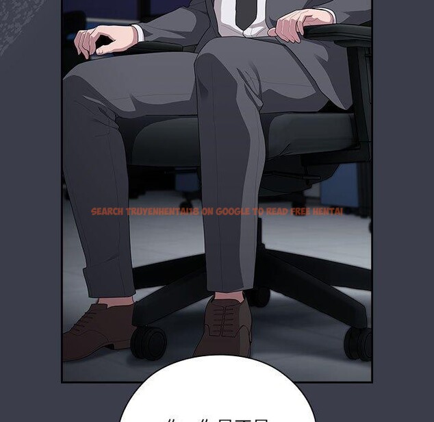 查看漫画大企業裏的小秘密/在大企業當廢柴 - 第17話 - tymanga.com中的2851419图片