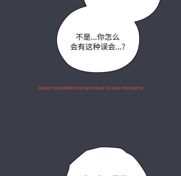 查看漫画大企業裏的小秘密/在大企業當廢柴 - 第17話 - tymanga.com中的2851422图片