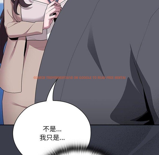 查看漫画大企業裏的小秘密/在大企業當廢柴 - 第17話 - tymanga.com中的2851424图片