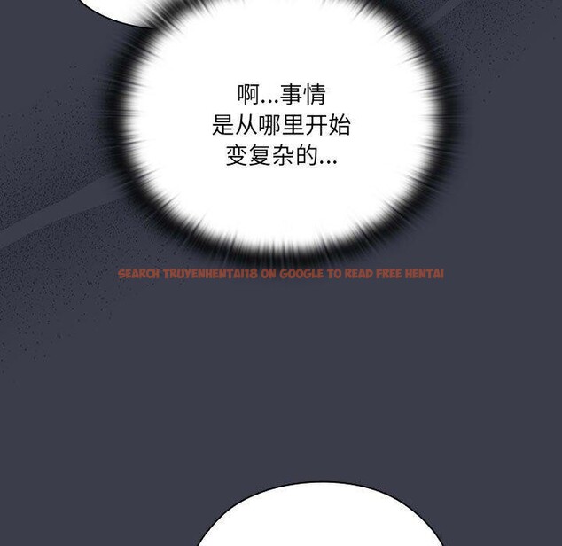 查看漫画大企業裏的小秘密/在大企業當廢柴 - 第17話 - tymanga.com中的2851425图片