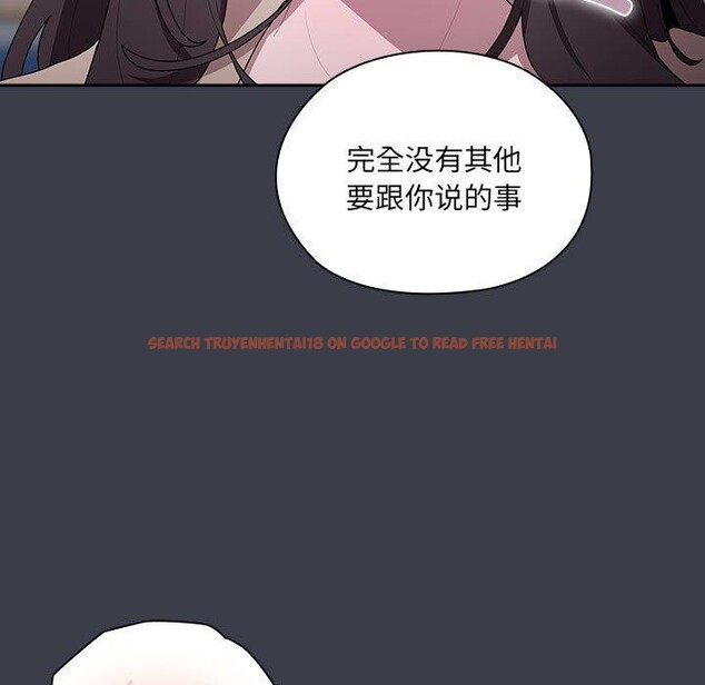 查看漫画大企業裏的小秘密/在大企業當廢柴 - 第17話 - tymanga.com中的2851437图片