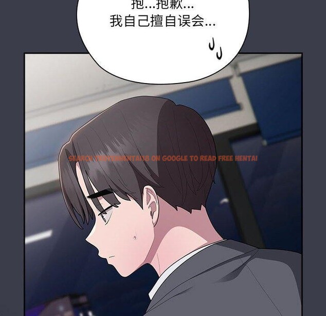 查看漫画大企業裏的小秘密/在大企業當廢柴 - 第17話 - tymanga.com中的2851440图片