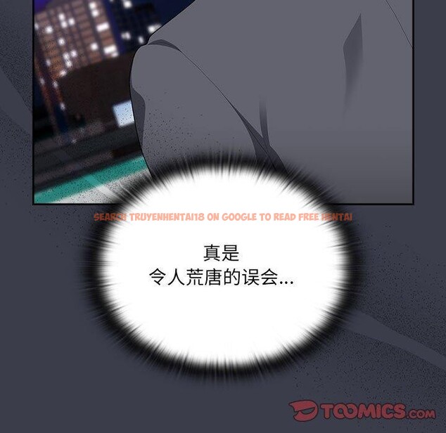 查看漫画大企業裏的小秘密/在大企業當廢柴 - 第17話 - tymanga.com中的2851441图片