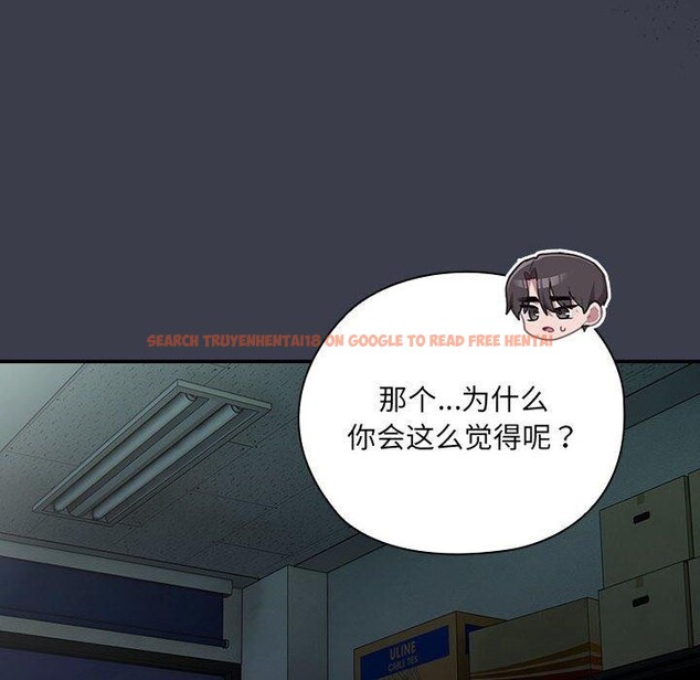 查看漫画大企業裏的小秘密/在大企業當廢柴 - 第17話 - tymanga.com中的2851442图片