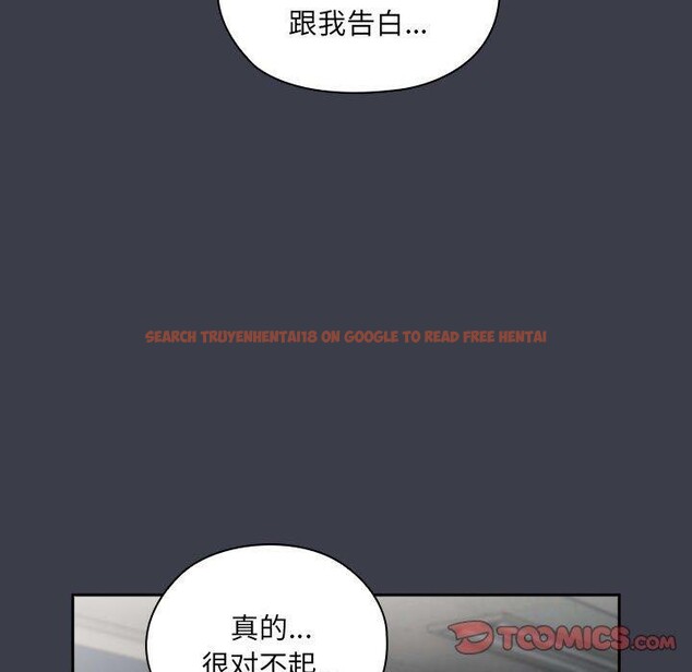 查看漫画大企業裏的小秘密/在大企業當廢柴 - 第17話 - tymanga.com中的2851447图片