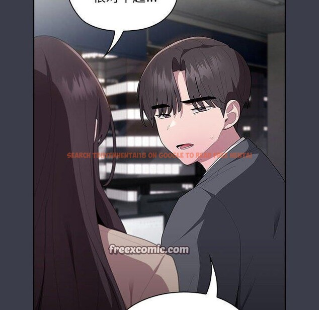 查看漫画大企業裏的小秘密/在大企業當廢柴 - 第17話 - tymanga.com中的2851448图片