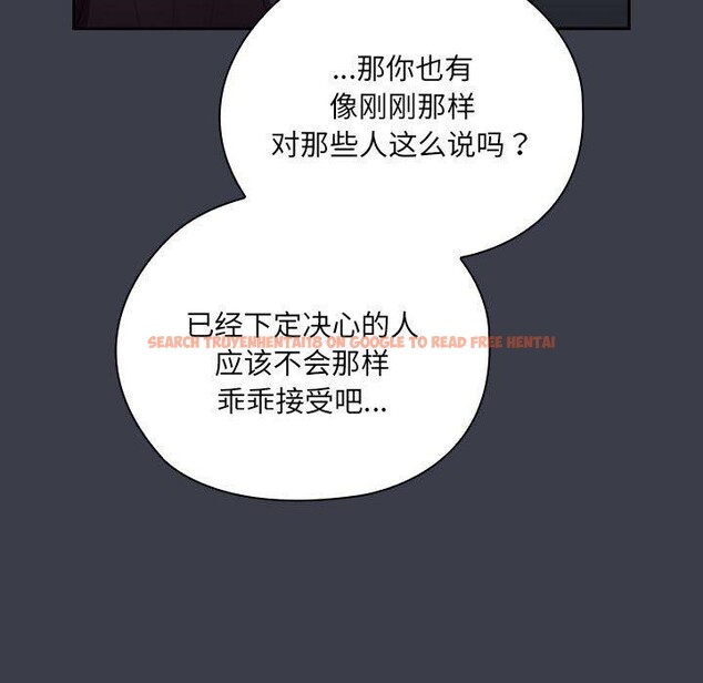 查看漫画大企業裏的小秘密/在大企業當廢柴 - 第17話 - tymanga.com中的2851449图片