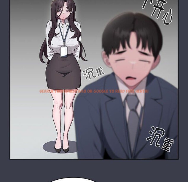 查看漫画大企業裏的小秘密/在大企業當廢柴 - 第17話 - tymanga.com中的2851451图片