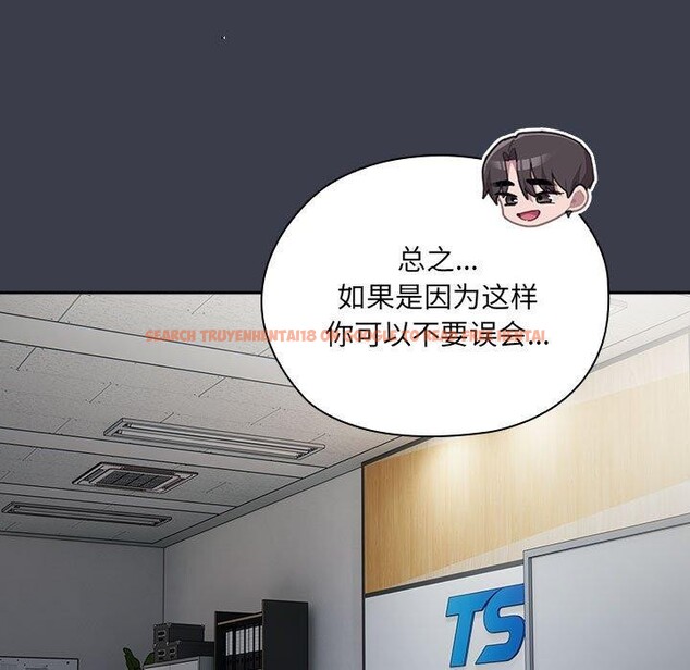 查看漫画大企業裏的小秘密/在大企業當廢柴 - 第17話 - tymanga.com中的2851455图片