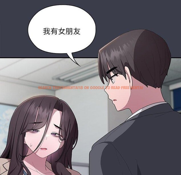 查看漫画大企業裏的小秘密/在大企業當廢柴 - 第17話 - tymanga.com中的2851457图片