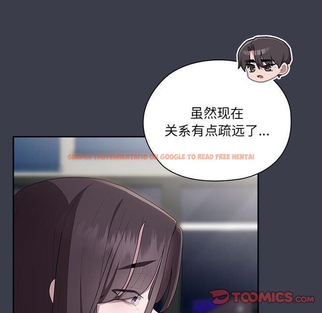 查看漫画大企業裏的小秘密/在大企業當廢柴 - 第17話 - tymanga.com中的2851459图片