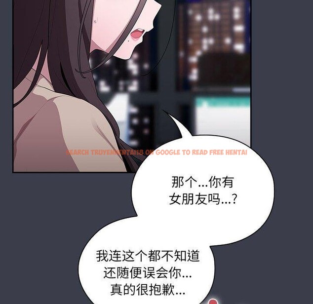 查看漫画大企業裏的小秘密/在大企業當廢柴 - 第17話 - tymanga.com中的2851460图片