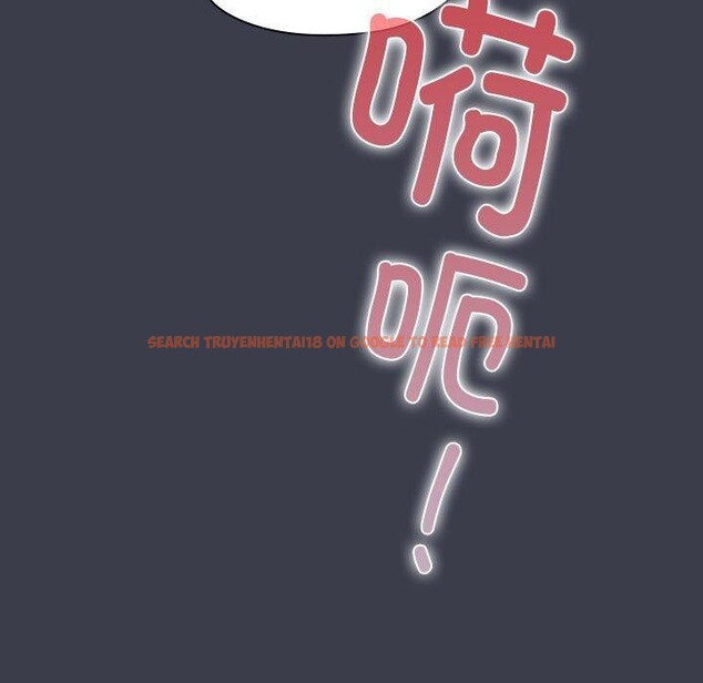 查看漫画大企業裏的小秘密/在大企業當廢柴 - 第17話 - tymanga.com中的2851461图片