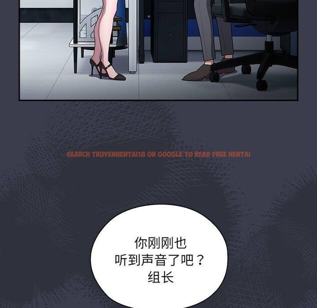 查看漫画大企業裏的小秘密/在大企業當廢柴 - 第17話 - tymanga.com中的2851463图片