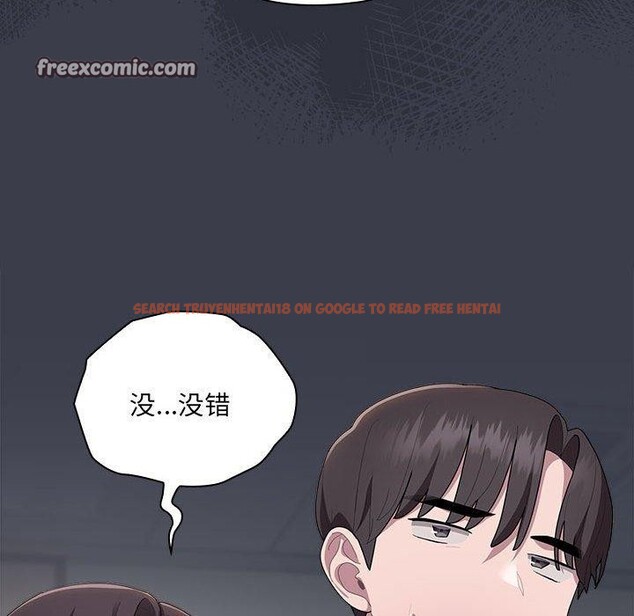 查看漫画大企業裏的小秘密/在大企業當廢柴 - 第17話 - tymanga.com中的2851464图片