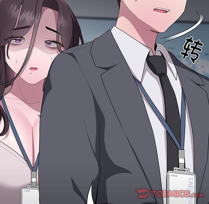 查看漫画大企業裏的小秘密/在大企業當廢柴 - 第17話 - tymanga.com中的2851465图片
