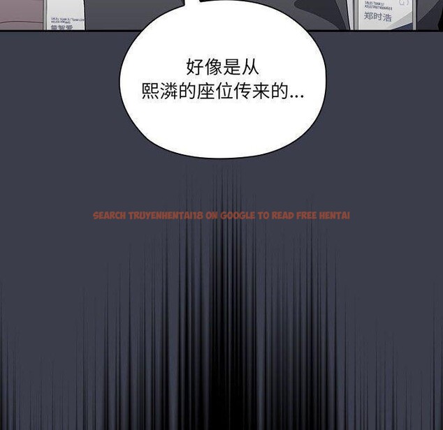 查看漫画大企業裏的小秘密/在大企業當廢柴 - 第17話 - tymanga.com中的2851466图片