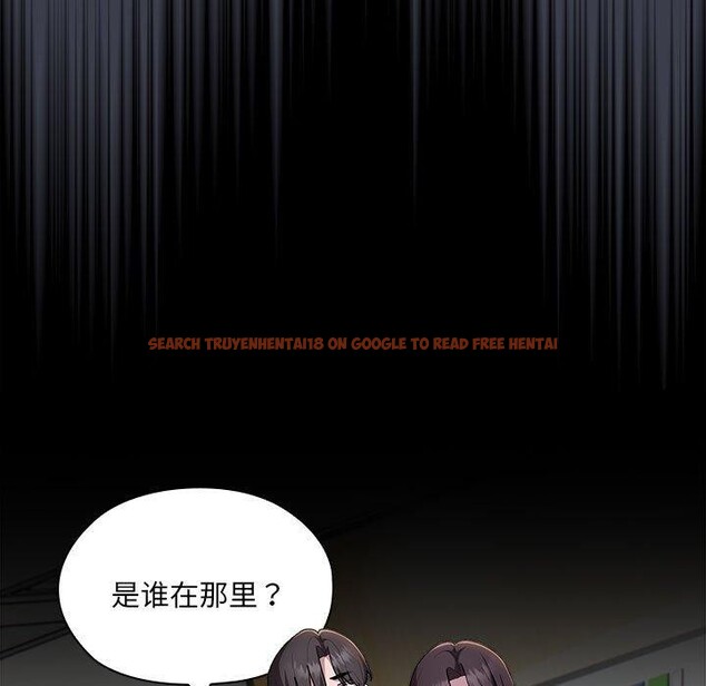 查看漫画大企業裏的小秘密/在大企業當廢柴 - 第17話 - tymanga.com中的2851467图片