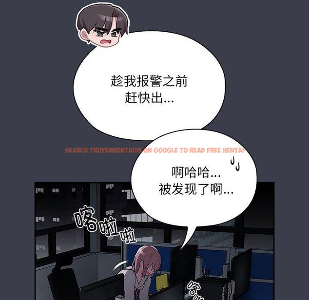 查看漫画大企業裏的小秘密/在大企業當廢柴 - 第17話 - tymanga.com中的2851472图片