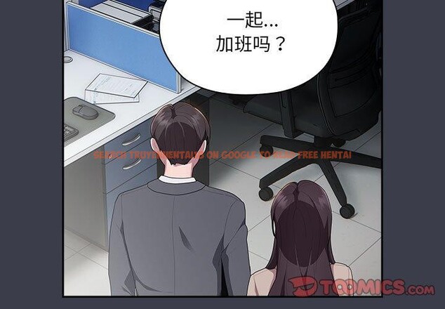 查看漫画大企業裏的小秘密/在大企業當廢柴 - 第18話 - tymanga.com中的2882414图片