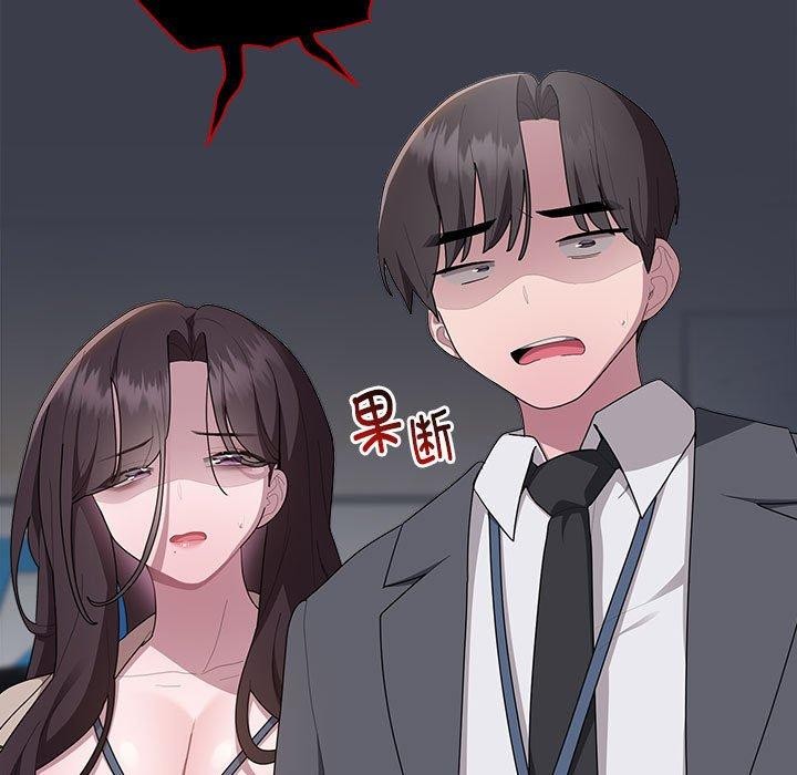 查看漫画大企業裏的小秘密/在大企業當廢柴 - 第18話 - tymanga.com中的2882416图片