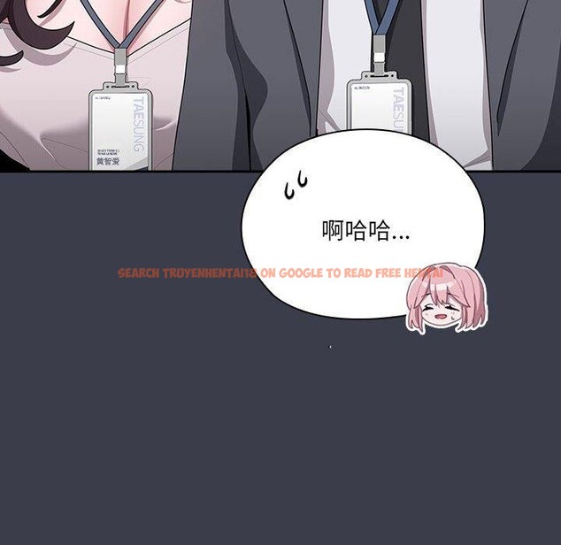 查看漫画大企業裏的小秘密/在大企業當廢柴 - 第18話 - tymanga.com中的2882417图片