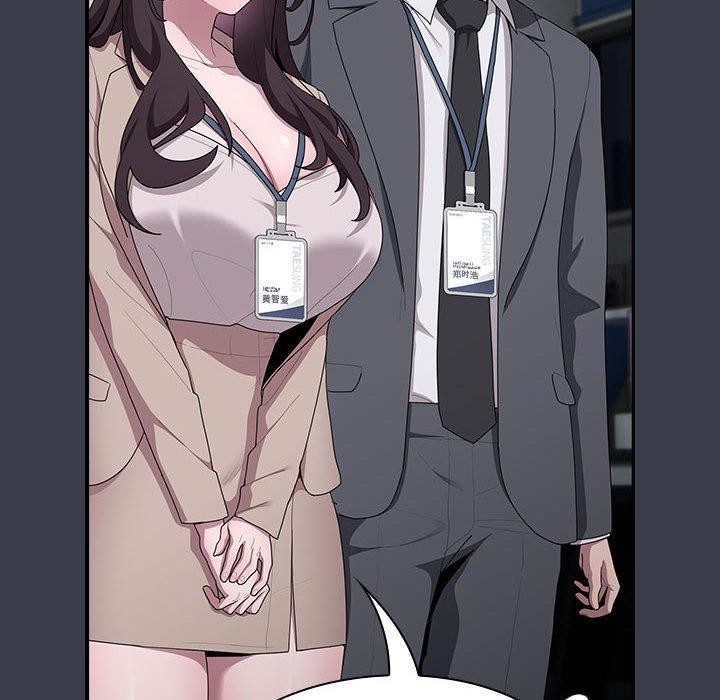 查看漫画大企業裏的小秘密/在大企業當廢柴 - 第18話 - tymanga.com中的2882419图片
