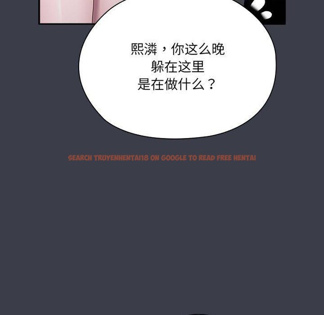 查看漫画大企業裏的小秘密/在大企業當廢柴 - 第18話 - tymanga.com中的2882420图片