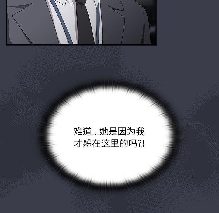 查看漫画大企業裏的小秘密/在大企業當廢柴 - 第18話 - tymanga.com中的2882424图片