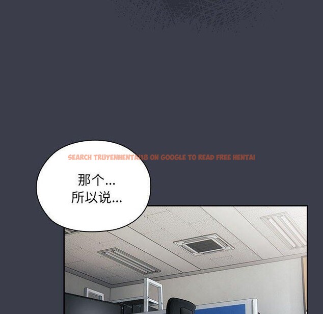 查看漫画大企業裏的小秘密/在大企業當廢柴 - 第18話 - tymanga.com中的2882425图片