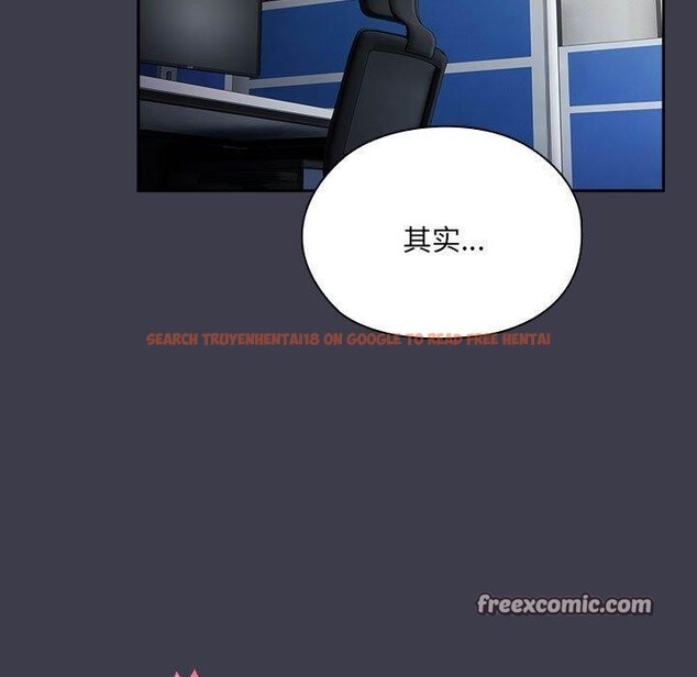 查看漫画大企業裏的小秘密/在大企業當廢柴 - 第18話 - tymanga.com中的2882426图片
