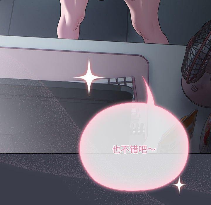 查看漫画大企業裏的小秘密/在大企業當廢柴 - 第18話 - tymanga.com中的2882434图片