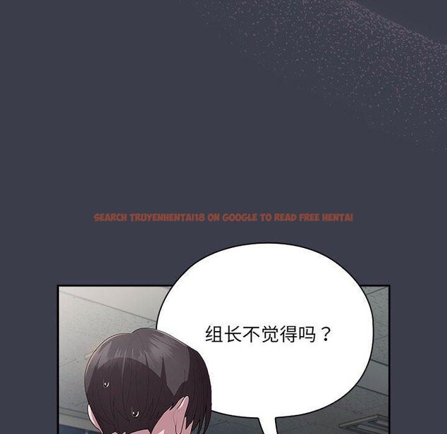 查看漫画大企業裏的小秘密/在大企業當廢柴 - 第18話 - tymanga.com中的2882435图片