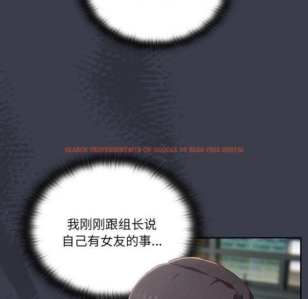 查看漫画大企業裏的小秘密/在大企業當廢柴 - 第18話 - tymanga.com中的2882437图片
