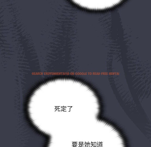 查看漫画大企業裏的小秘密/在大企業當廢柴 - 第18話 - tymanga.com中的2882439图片