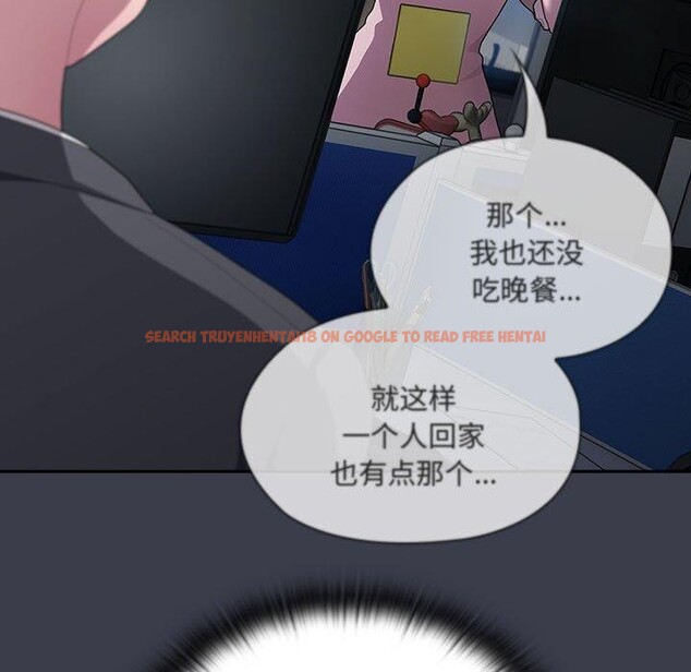 查看漫画大企業裏的小秘密/在大企業當廢柴 - 第18話 - tymanga.com中的2882442图片