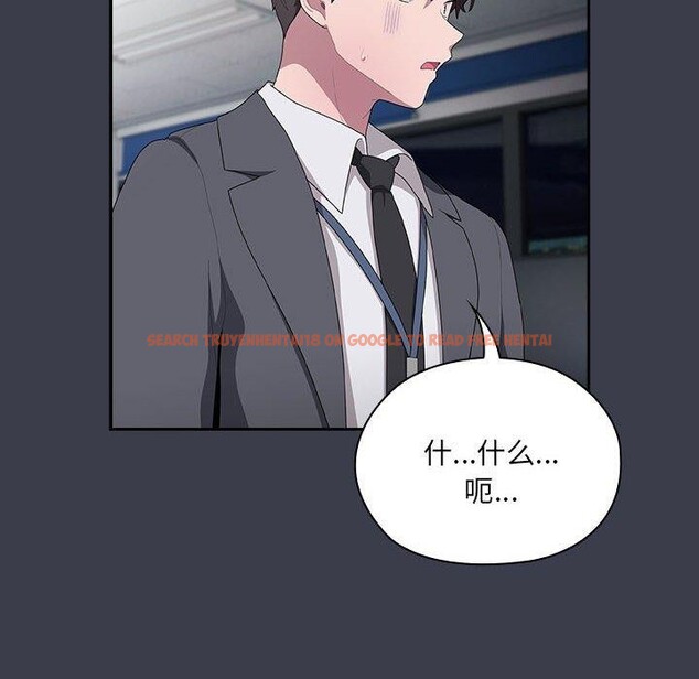 查看漫画大企業裏的小秘密/在大企業當廢柴 - 第18話 - tymanga.com中的2882447图片