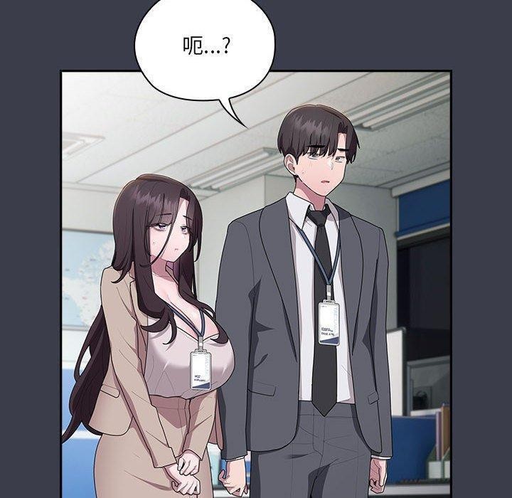 查看漫画大企業裏的小秘密/在大企業當廢柴 - 第18話 - tymanga.com中的2882451图片