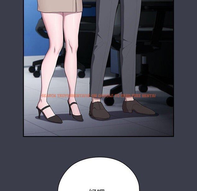 查看漫画大企業裏的小秘密/在大企業當廢柴 - 第18話 - tymanga.com中的2882452图片
