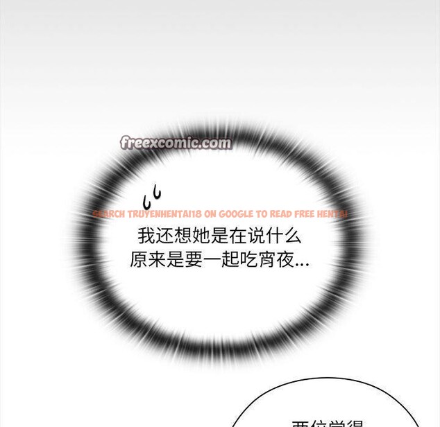 查看漫画大企業裏的小秘密/在大企業當廢柴 - 第18話 - tymanga.com中的2882456图片