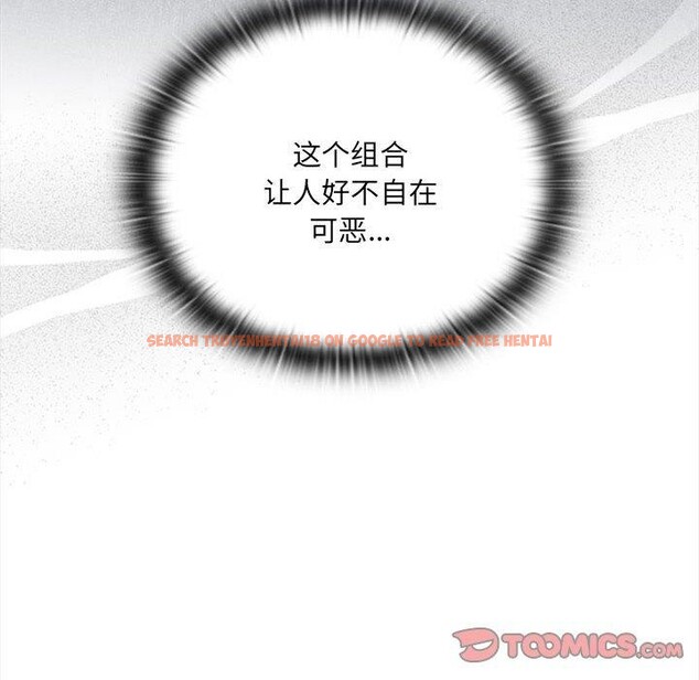 查看漫画大企業裏的小秘密/在大企業當廢柴 - 第18話 - tymanga.com中的2882459图片