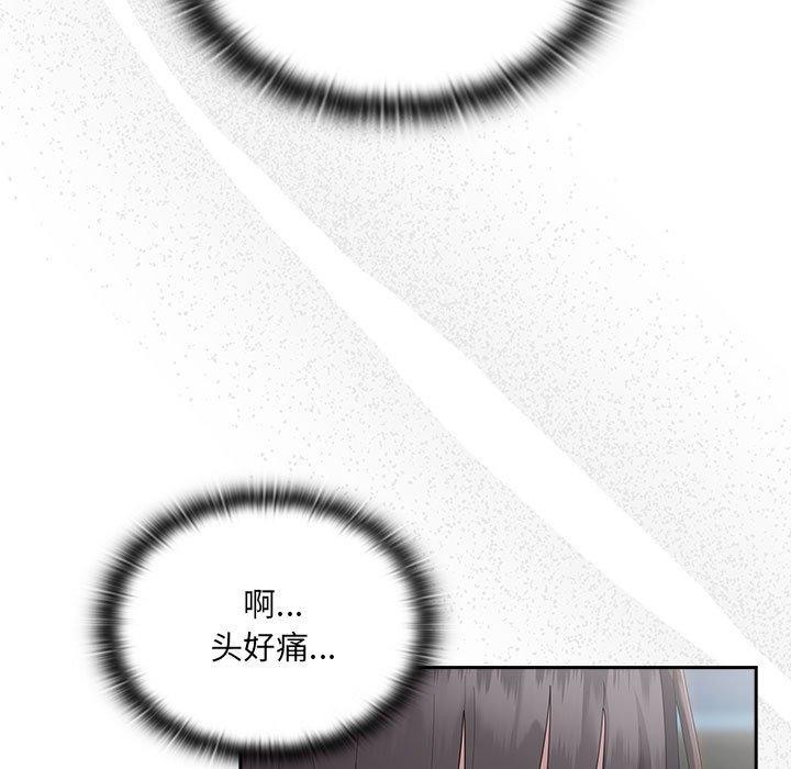 查看漫画大企業裏的小秘密/在大企業當廢柴 - 第18話 - tymanga.com中的2882466图片