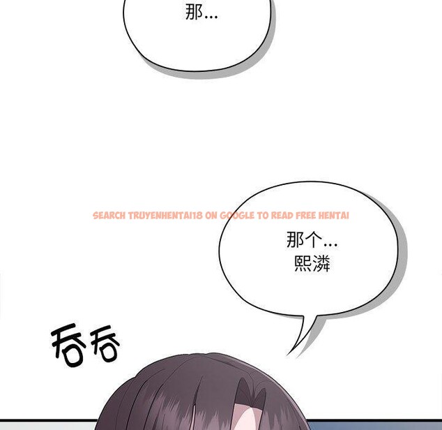 查看漫画大企業裏的小秘密/在大企業當廢柴 - 第18話 - tymanga.com中的2882470图片