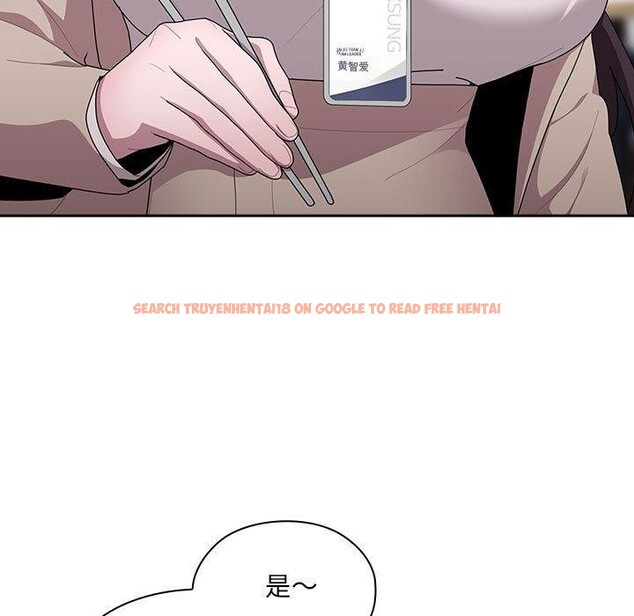查看漫画大企業裏的小秘密/在大企業當廢柴 - 第18話 - tymanga.com中的2882472图片