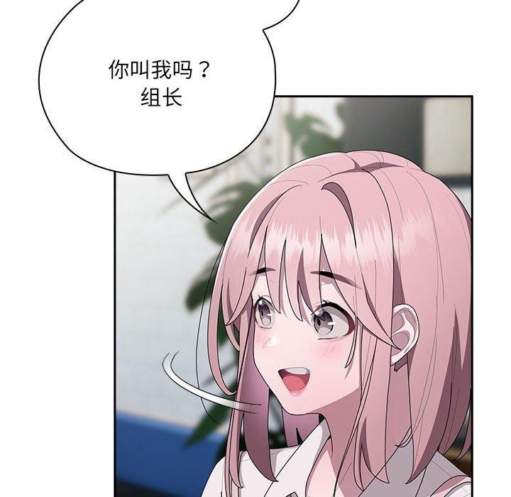 查看漫画大企業裏的小秘密/在大企業當廢柴 - 第18話 - tymanga.com中的2882473图片