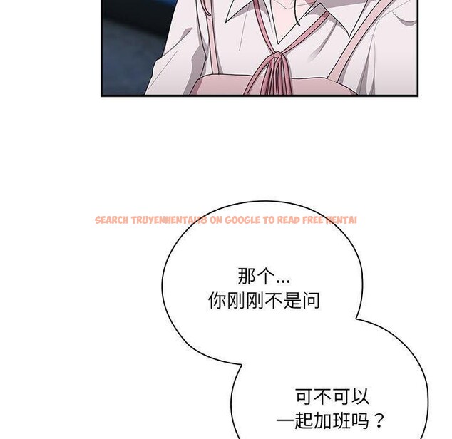 查看漫画大企業裏的小秘密/在大企業當廢柴 - 第18話 - tymanga.com中的2882474图片
